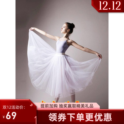 小天鹅半身蓬蓬裙练习表演芭蕾服