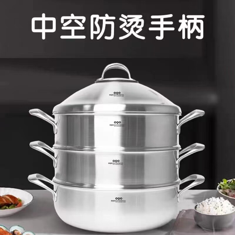 OQO欧克欧32cm家用多层蒸锅多用锅316不锈钢欧式双层大蒸笼蒸包子