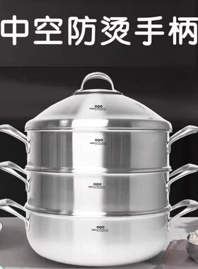 OQO欧克欧32cm家用多层蒸锅多用锅316不锈钢欧式双层大蒸笼蒸包子