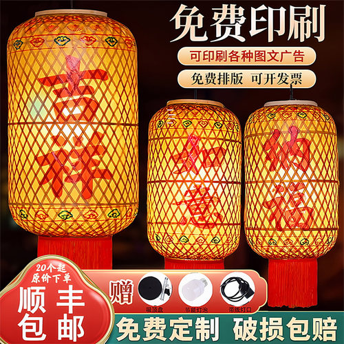 油纸竹编灯笼吊灯火锅店茶餐厅灯笼定制仿古港式潮汕酒店灯笼装饰