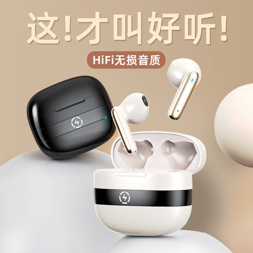 Милые элитные качественные наушники, bluetooth, коллекция 2022, премиум класс