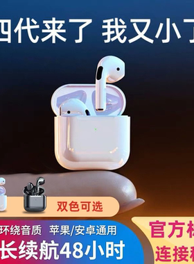 真无线蓝牙耳机男女士2026年新款久戴不痛高端音质适用于安卓苹果
