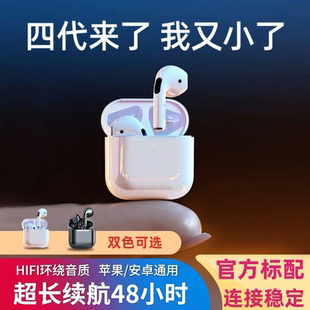 男女士運動超長續航半入耳適用蘋果華強北 藍牙耳機真無線2025新款