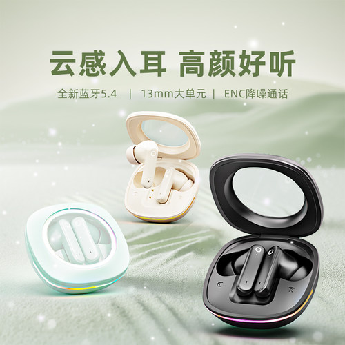 蓝牙无线耳机入耳式2026新款通话降噪超长续航高颜值高音质