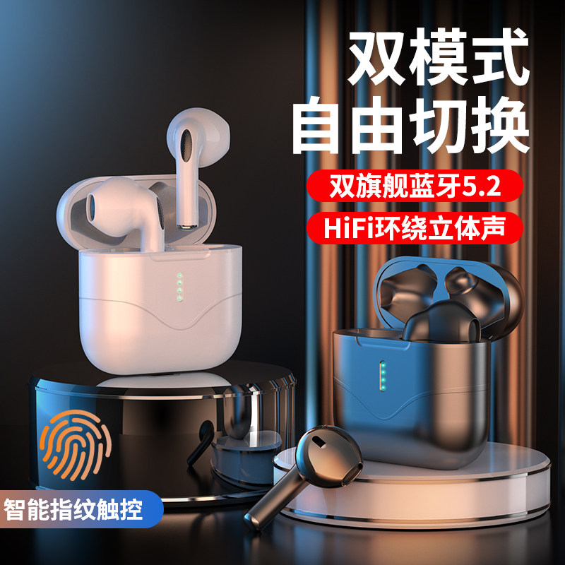 【10小时超长续航】蓝牙耳机真无线2022年新款男女士高端品质双耳半入耳式音质超好适用苹果vivo华为oppo小米