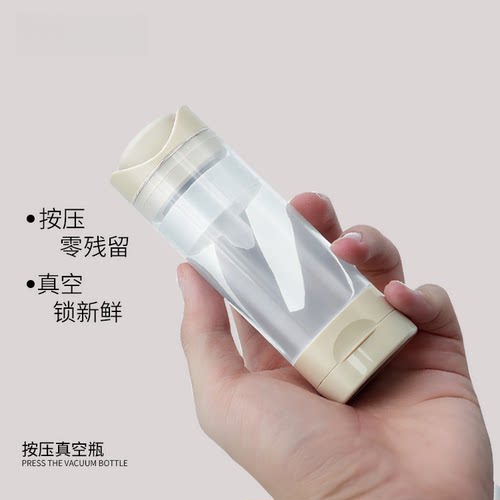 真空旅行分装瓶化妆品按压式便携式护肤品洗发沐浴分装乳液真空管