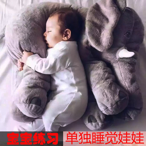 毛绒玩具安抚大象公仔抱枕两用小被子陪睡觉玩偶布娃娃生日礼物女