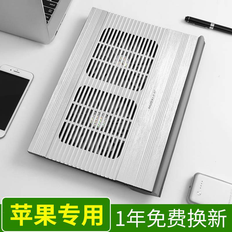 macbook pro苹果笔记本散热器air13.3手提电脑13英寸15的mac book|ruв категории Цифровые аксессуары, Ноутбук аксессуары, Ноутбук радиатор/охлаждение карты - от Buy2taobao.com для оказания профессиональной услуги покупки агента Taobao