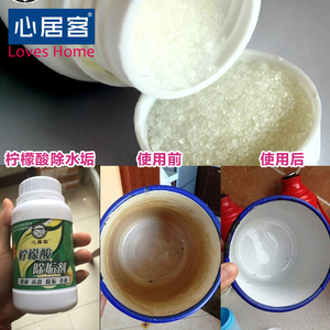 买2送1柠檬酸除垢剂电水壶热水瓶去除水垢清除饮水机清洗清洁剂