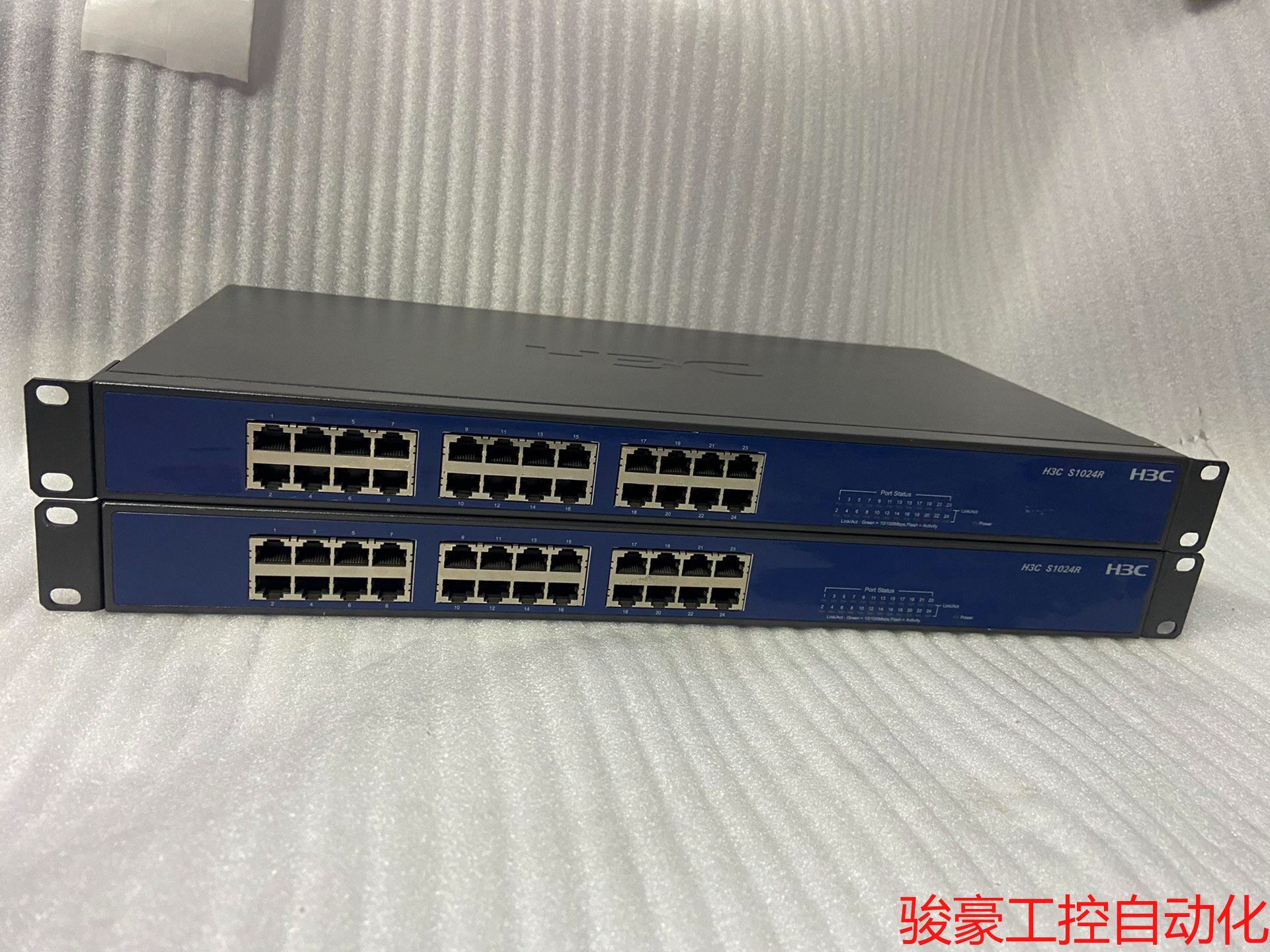 ?新华三(H3C)24口百兆非网管企业级网络交换机 S102:产品议价属于什么档次？