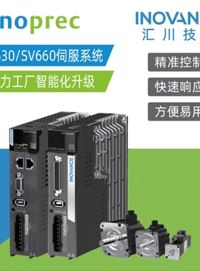 汇川伺服电机200W全新MS1H4-20B30CB-A331R T331R A334R T334R