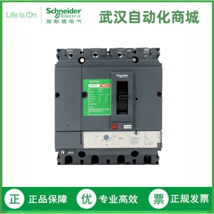 CVS系列塑壳断路器CVS100F 160F 250F 400F 630F 1000F