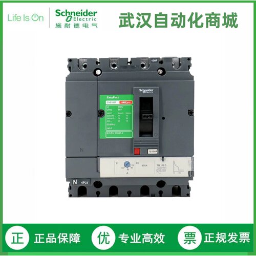 ABB塑壳断路器CVS系列