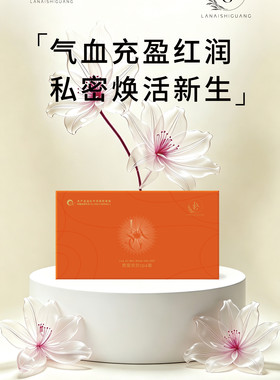 520玫欢spa套~