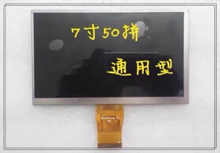 10.1寸通用唱戏机导航倒车可视门铃学习早教显示屏内屏幕 全新7