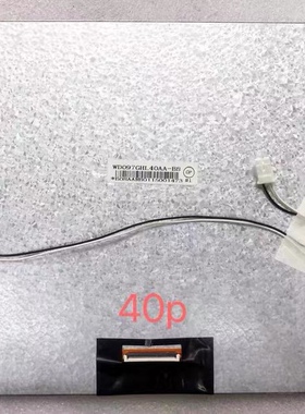 汽车载导航9.7寸液晶显示屏164*211安卓主机内屏9.7寸IPS竖屏40P