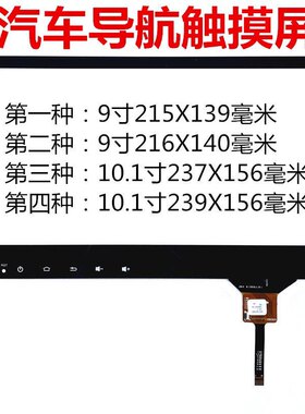 适用起亚K2K3杰德 伊兰特 逸动 思域 9寸中控DVD汽车触摸屏手写屏