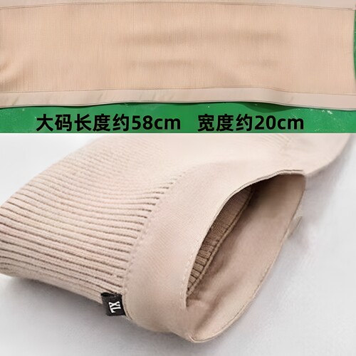 磁吸通用羽绒服护领防脏贴