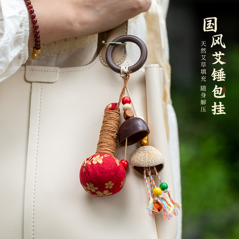 艾草锤果壳风铃香囊挂件手工diy材料包亲子制作挂饰教师节礼品