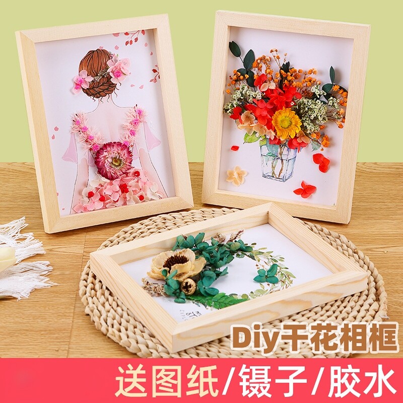 永生花相框diy材料包亲子儿童手工制作七夕节礼物沙龙暖场活动