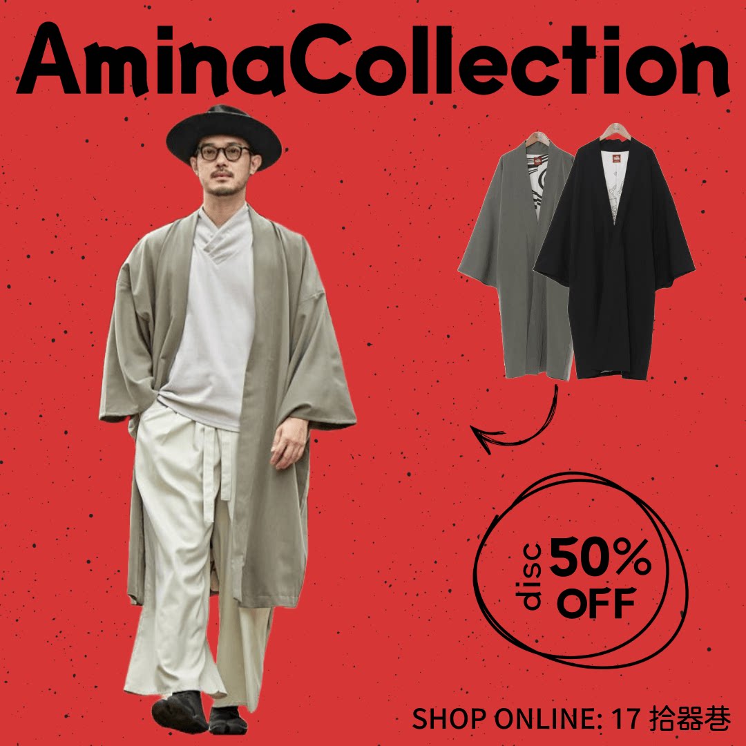 阿米娜和服日本直邮民族服饰