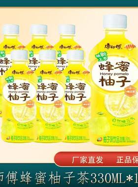 康师傅蜂蜜柚子330ml瓶装
