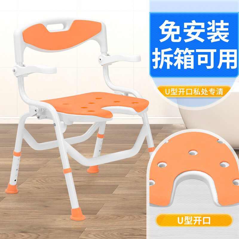家用老年人浴室可折叠洗澡专用椅老人孕妇淋浴房防滑淋浴冲凉椅子
