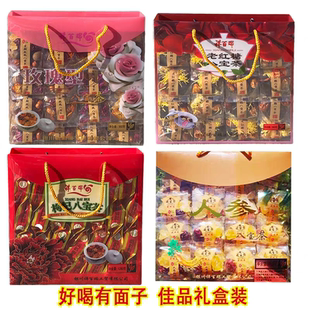 宁夏特产人参枸杞玫瑰花大枣桂圆气血女960g八宝茶礼品 祥百瑞