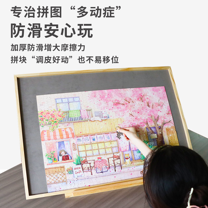 金卡罗拼图板砌图垫毯子