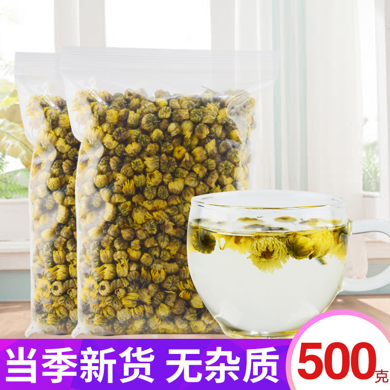 菊花茶胎菊王500g散称正宗杭白菊正品不特级菊花可搭决明子枸杞
