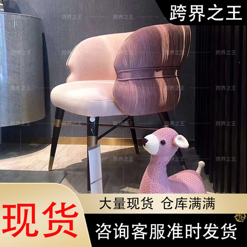 拉卡萨lacasa家具轻奢梳妆凳