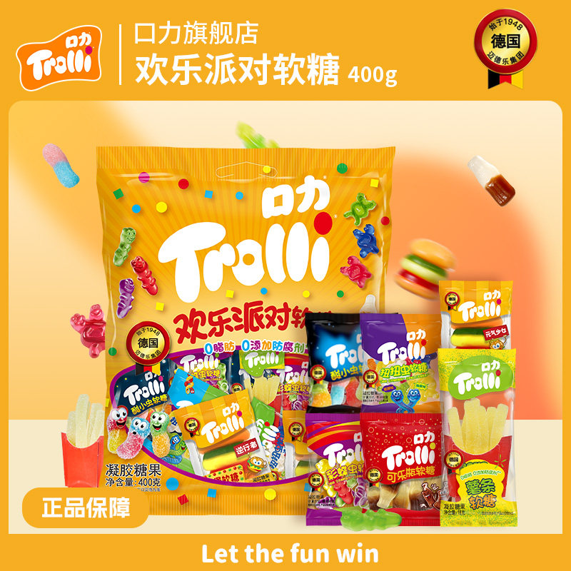 Trolli口力欢乐派对橡皮糖水果味软糖果汁儿童零食糖果棒棒糖