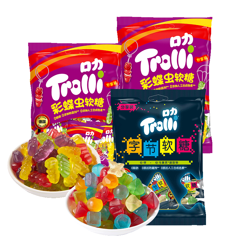 德国口力Trolli汉堡造型软糖水果味糖果孩子爱吃橡皮糖Q弹棒棒糖
