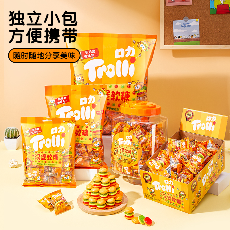 Trolli 口力 汉堡橡皮糖 200g（约23个）