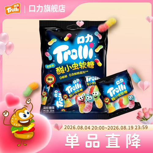 口力酸味酸沙橡皮糖软糖