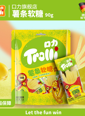 德国口力软糖Trolli酸薯条儿童糖果办公室小零食酸砂水果味橡皮糖