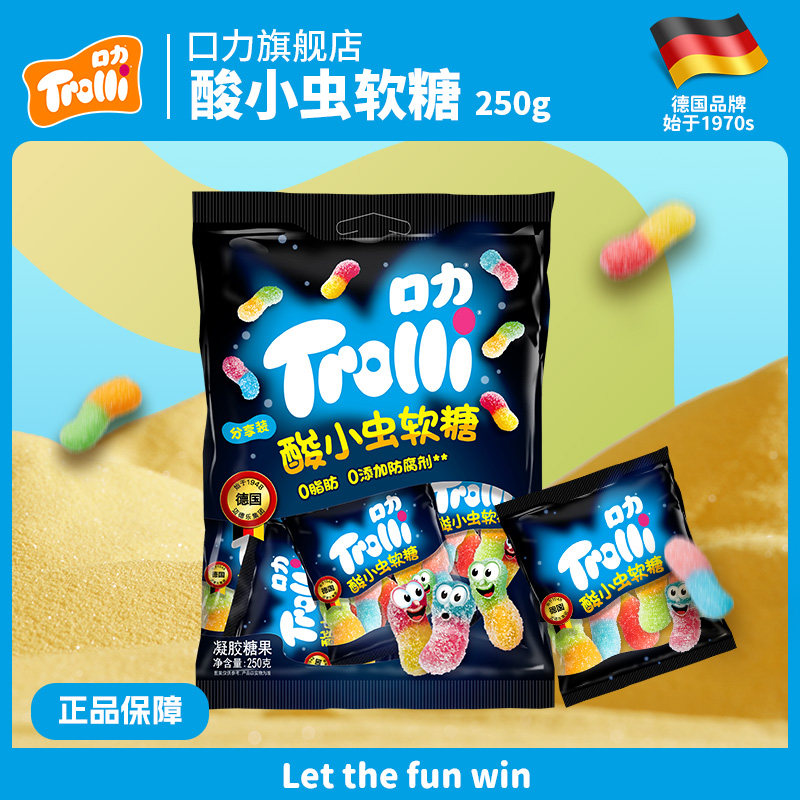 口力Trolli酸小虫软糖酸水果网红酸条软糖彩虹酸味糖果Q弹喜糖