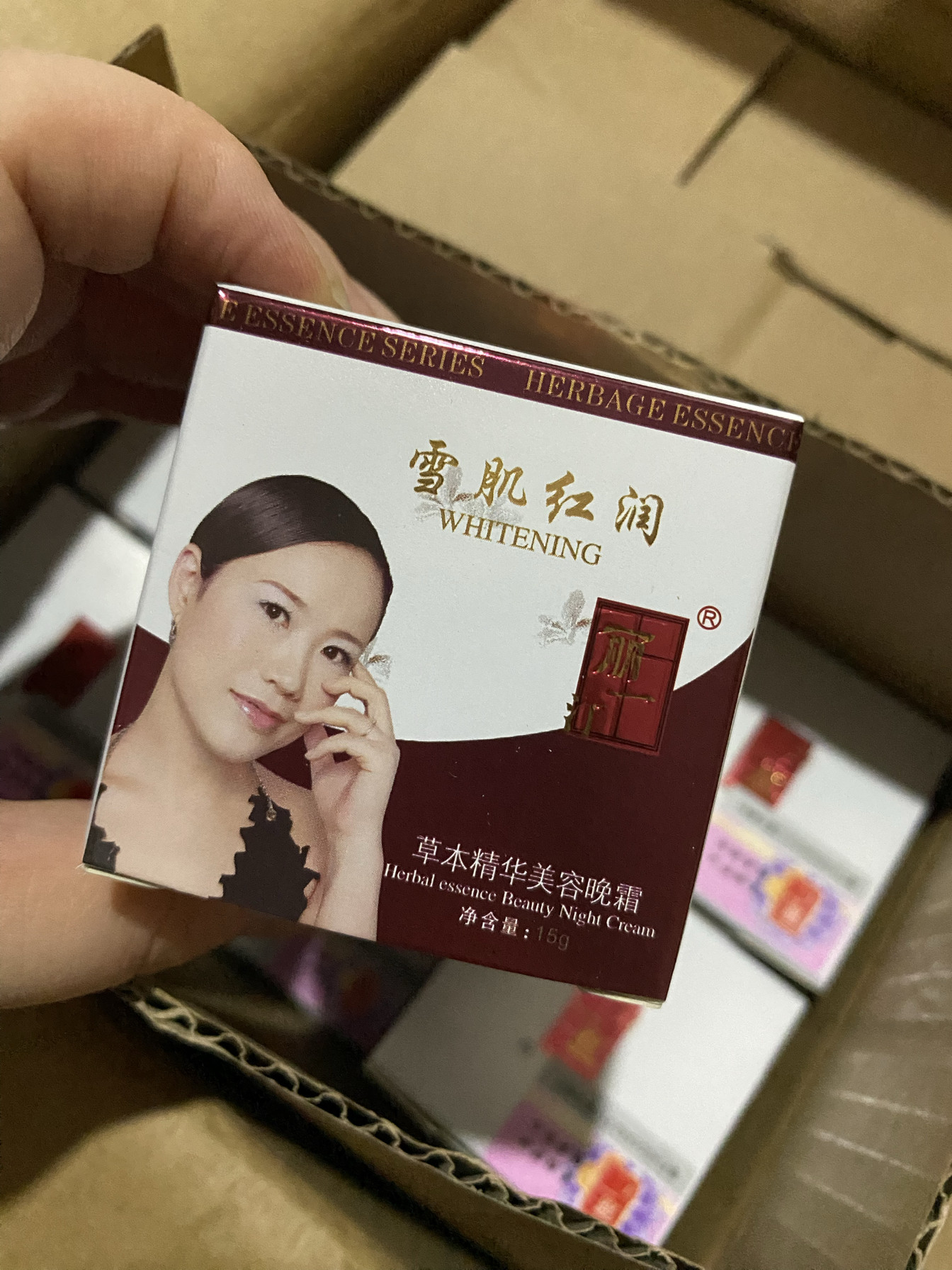 实拍丽一汀雪肌红润白里透红日霜晚霜隔离霜精华液洗面奶