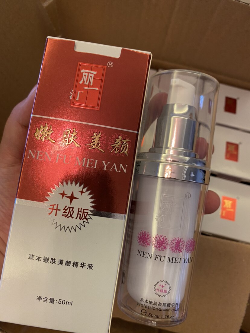 丽一汀升级款嫩肤美颜白里透红日面部护理套装