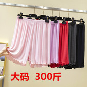 外穿木耳边居家阔腿裤 宽松女夏冰丝短裤 休闲裤 高腰大码 薄款