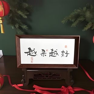 墨来手创《家肥屋润福旺人顺》原创书法字画手工摆件玄关礼物茶台