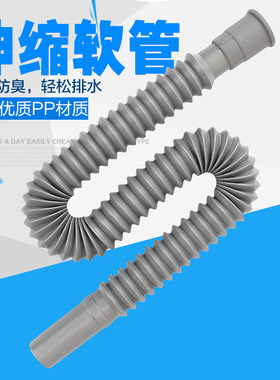 防臭下水管集韵下水管