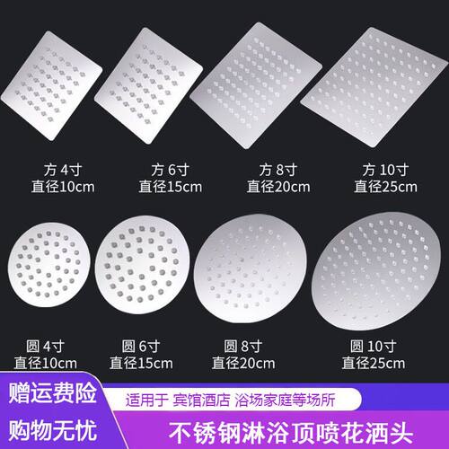 不锈钢圆顶浴室单头家用淋浴花洒