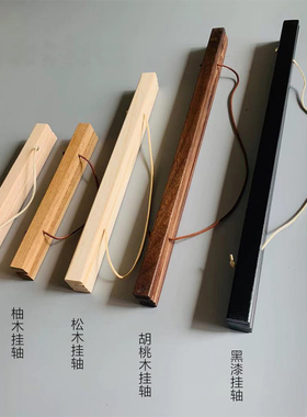 实木磁吸挂画夹儿童美术画框简易展示相框书法绘画作品装裱创意