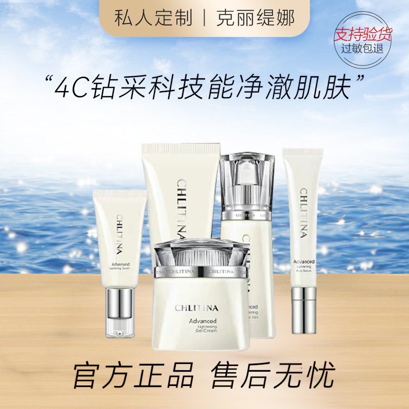 克丽缇娜正常规格特价