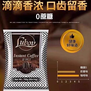 马来西亚原装 进口咖啡二合一卡布奇诺香浓醇厚无蔗糖速溶700g50条