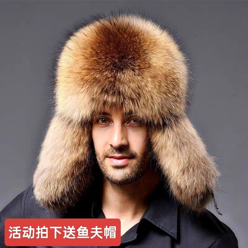 仿狐狸毛雷锋帽子男冬季加厚皮草帽子