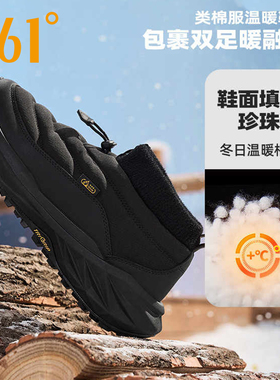 361驭山VB男高帮加绒运动鞋冬季新款保暖棉鞋减震防滑耐磨雪地鞋