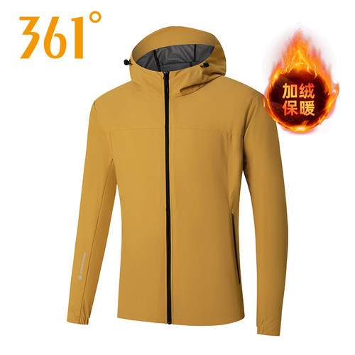 361度三合一绒里外套男2025冬季新款官方旗舰店正品舒适运动外套