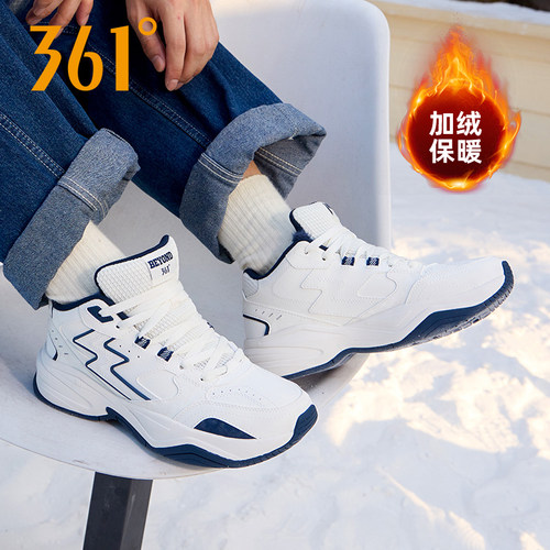 加毛运动时尚鞋